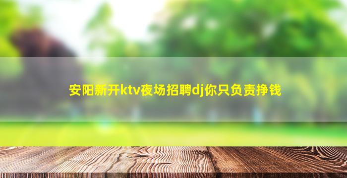 福建KTV招聘