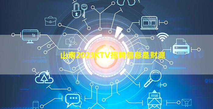 黄冈夜场招聘
